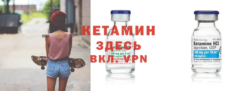 даркнет сайт  Исилькуль  КЕТАМИН ketamine 