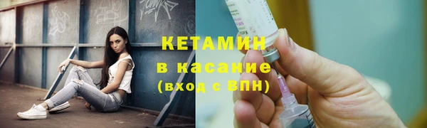 спайс Верея