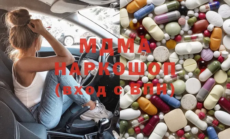 MDMA VHQ  гидра ссылки  Исилькуль 